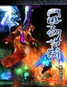 網遊系列之創世