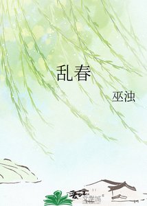 猴好