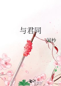與君沉雪